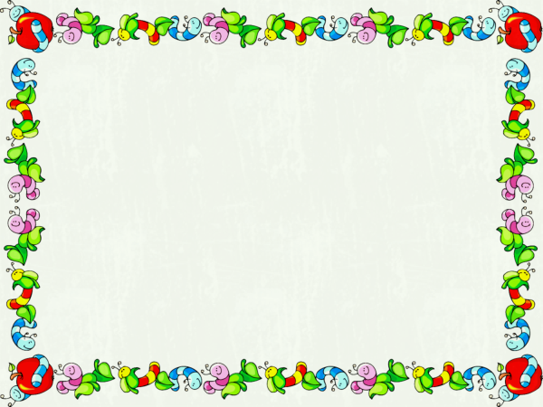 Рамки для детского сада горизонтальные