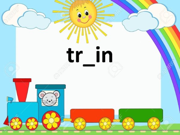 Рамка паровозик