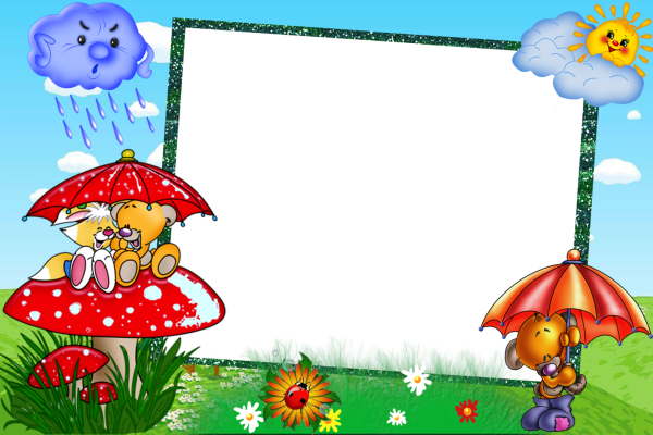 Рамка для текста с зонтиками