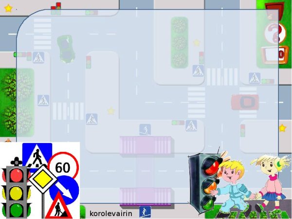 Фон ПДД для детей