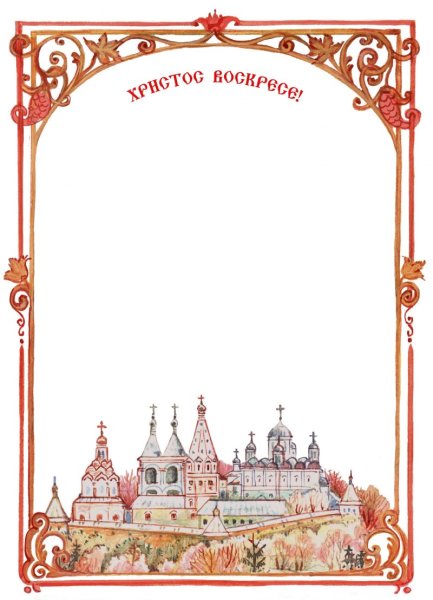 Церковная рамка для текста