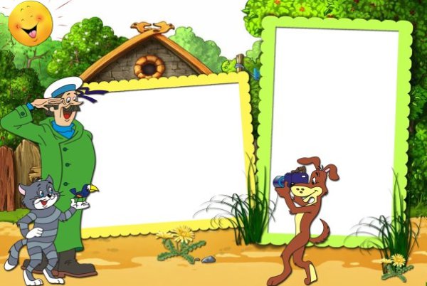 Рамка с Матроскиным