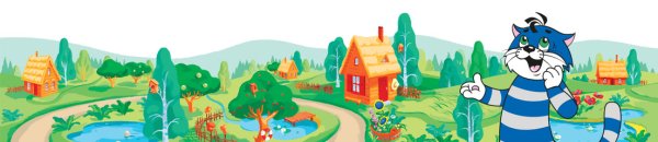 Простоквашино панорама