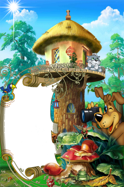 Фоторамки Простоквашино