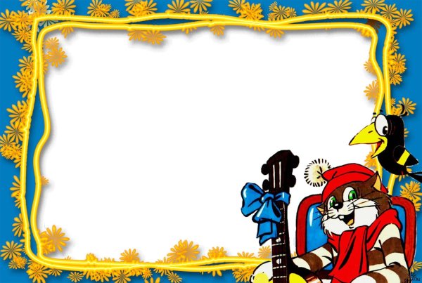 Рамки из мультфильмов