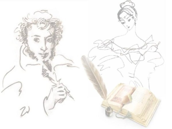 Пушкин портрет с пером