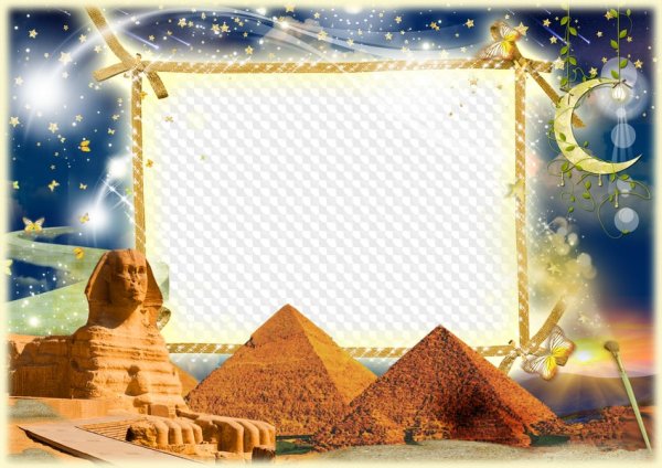 Рамка путешествия