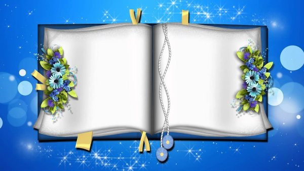 Фон в виде книги