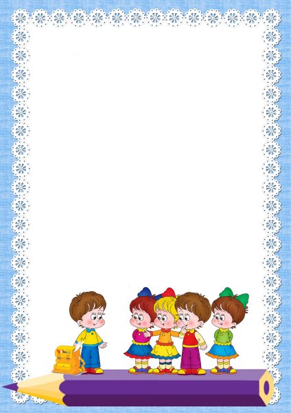 Рамка для занятий в детском саду