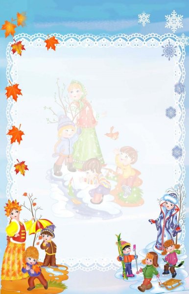 Режим дня в детском саду шаблоны