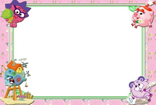 Фоны Смешарики для детского сада