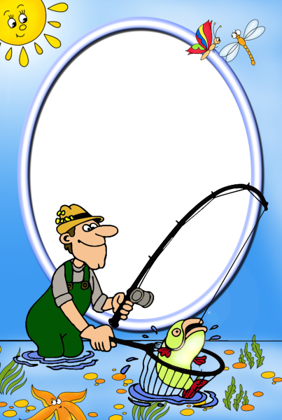 Фоторамка рыбалка