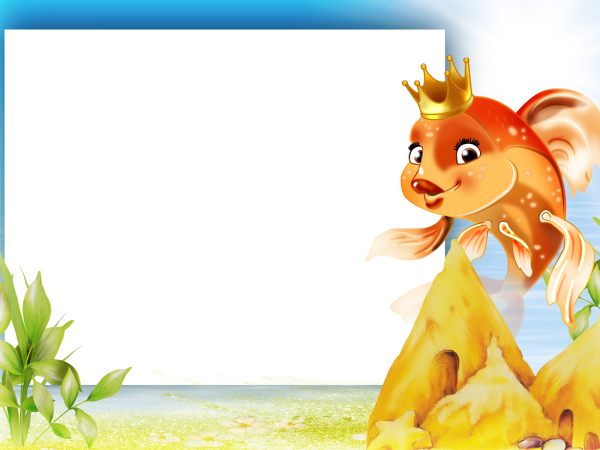 Фон для презентации сказки