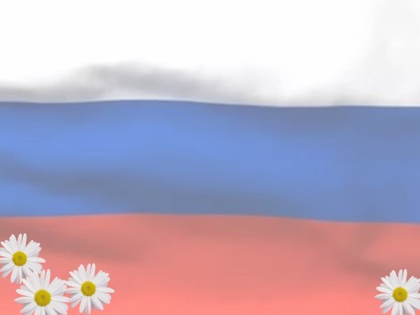 Патриотический фон