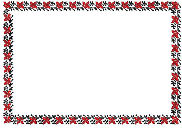Рамка в фольклорном стиле