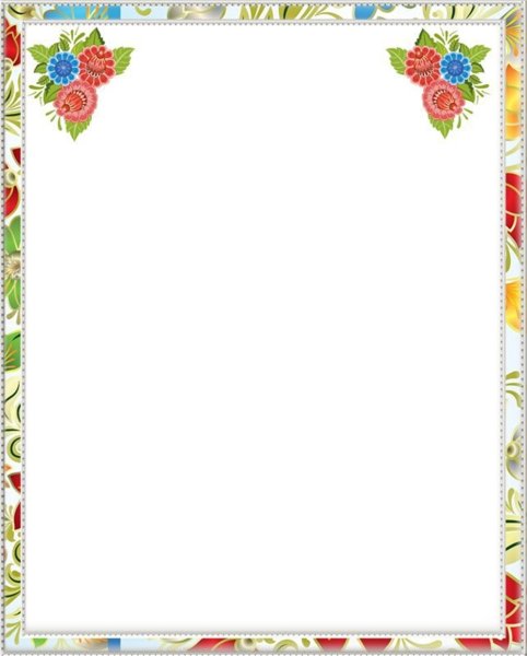 Рамка в народном стиле на прозрачном фоне