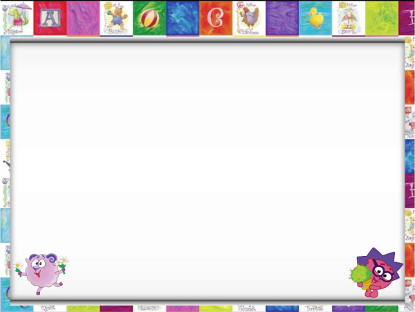 Фон для презентации Азбука