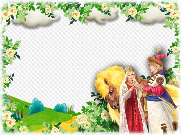 Фольклорные рамки для детей