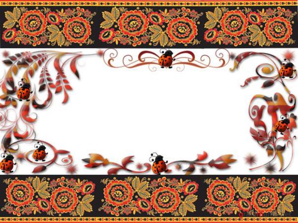 Рамочка в русском народном стиле