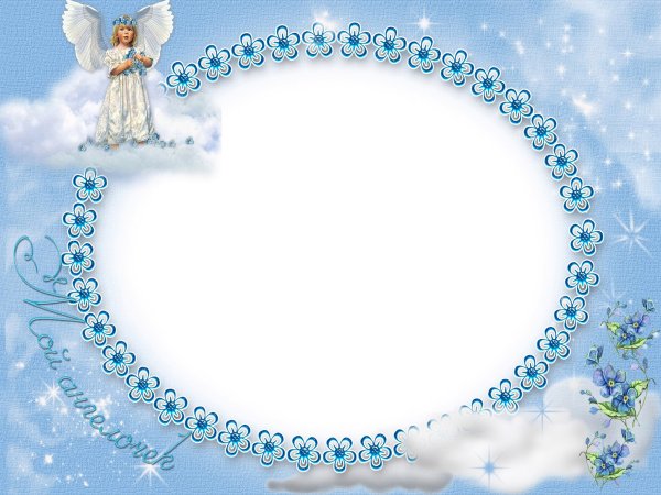 Рамка крещение