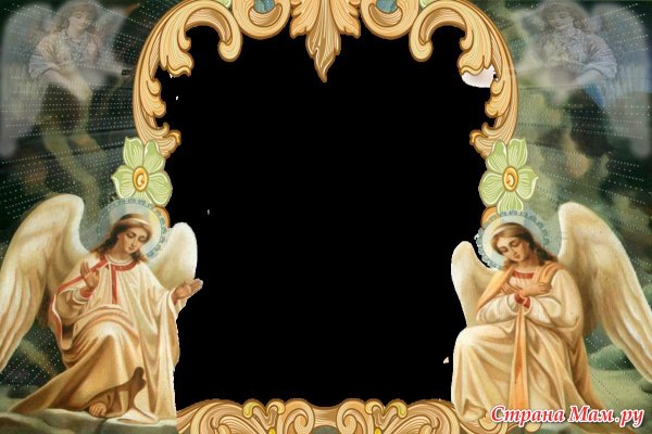 Православные рамки