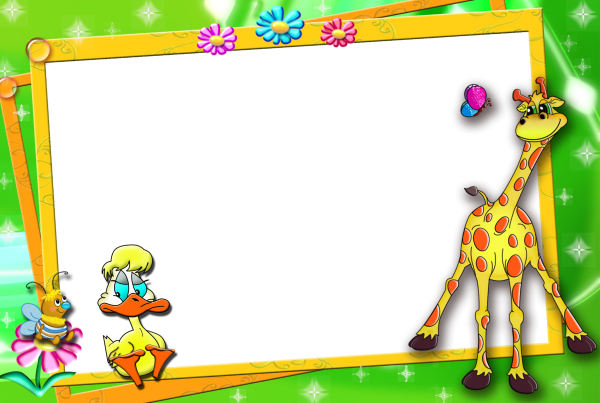 Детские рамочки