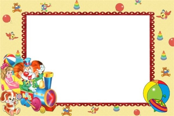Детские рамочки с игрушками