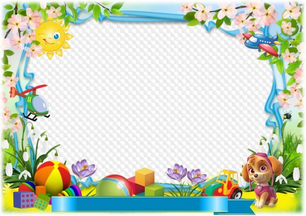 Рамка выпускник детского сада