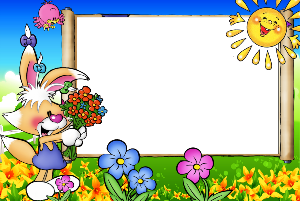 Рамкидлдя детског Осада