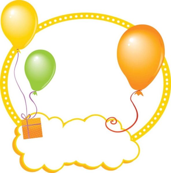 Рамки детские с шариками