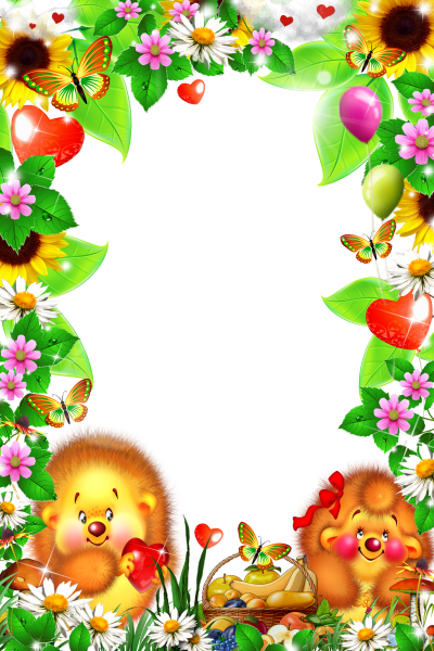 Рамки детские для садика