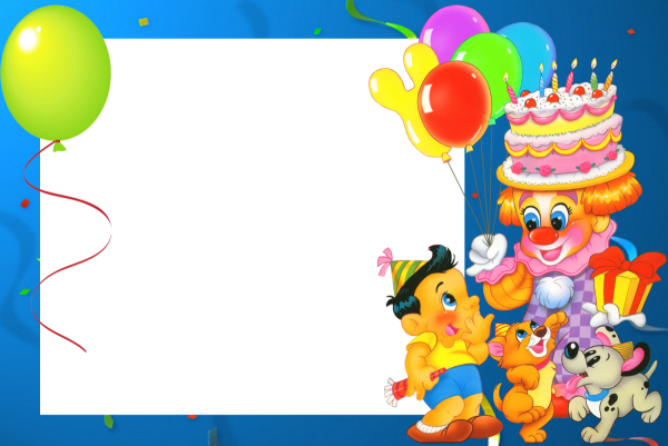 Фоторамка с днем рождения ребенку