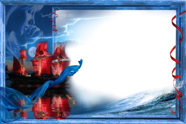 Рамка с кораблем