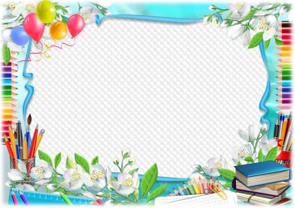 Напутствие от учителя