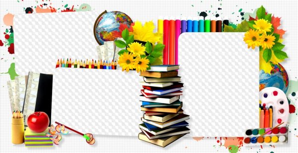 Школькона рамка для фотошопа