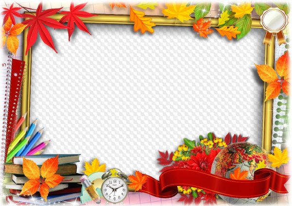 Рамка школа