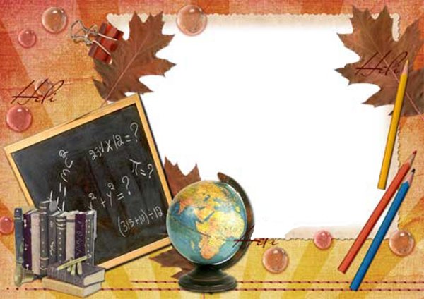 Рамка для поздравления учителю