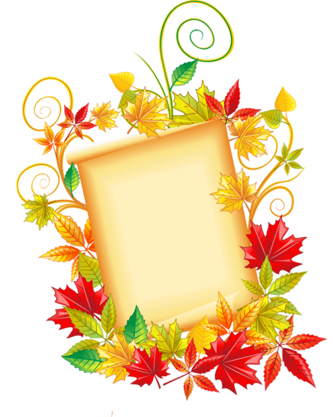 Осенние школьные рамочки