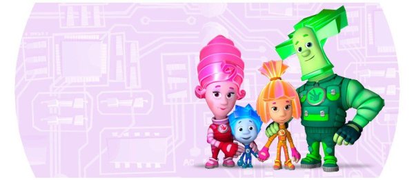 Фон для презентации с Фиксиками