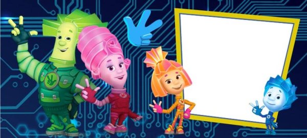 Фоторамка с Фиксиками