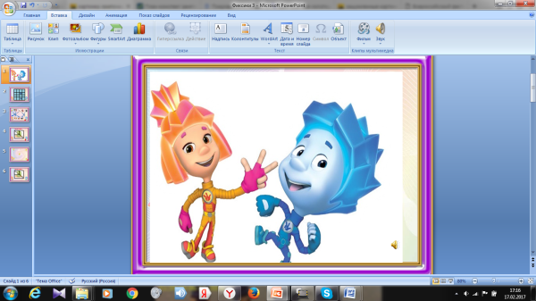 Рамки детские с Фиксиками