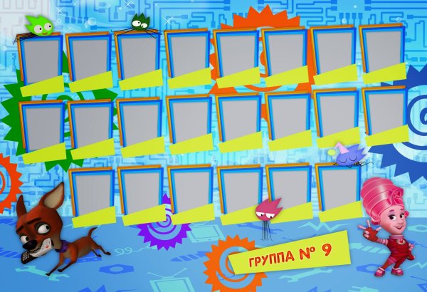 Фоторамка Фиксики