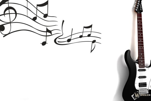 С днём рождения гитаристу