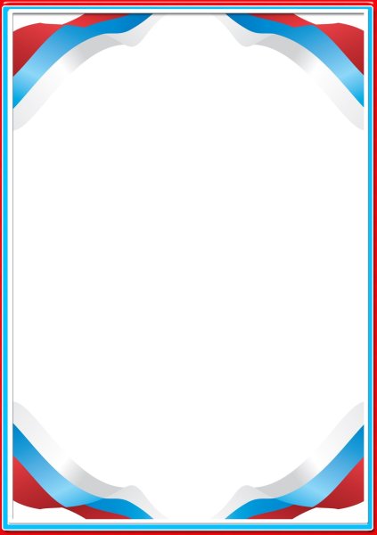 Патриотический фон