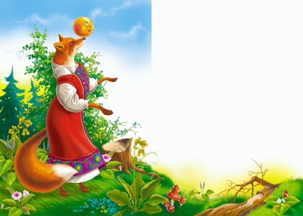 Фон русские народные сказки