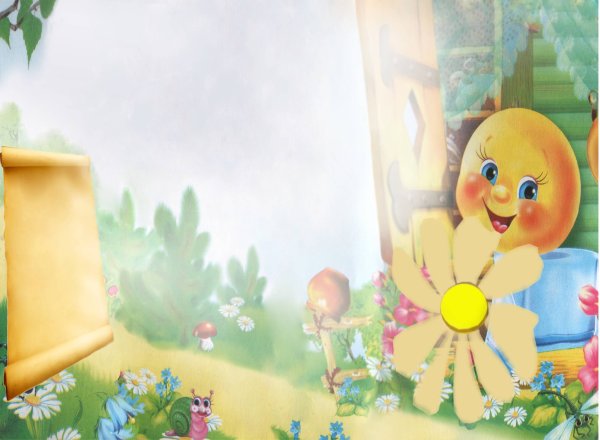 Фон для презентации Колобок