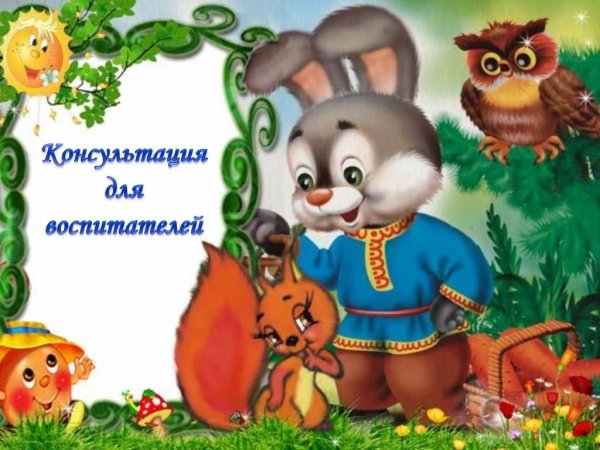 Рамка детская с колобком