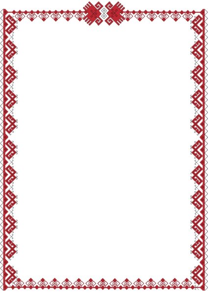 Марийский орнамент рамка для презентации