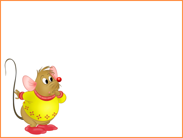 Фон для загадок