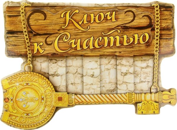 С новосельем картинки